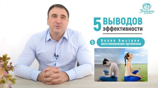 Флоатинг – в чем эффективность флоатинга? Для чего нужен флоатинг? 5 ПРИЧИН идти на флоатинг.