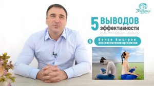 Флоатинг – в чем эффективность флоатинга? Для чего нужен флоатинг? 5 ПРИЧИН идти на флоатинг.