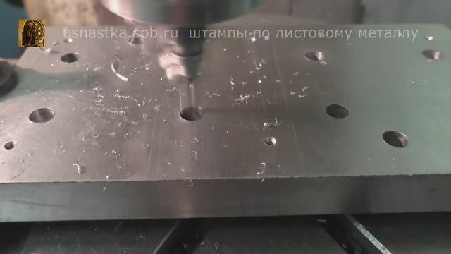 Расточка отверстий для запрессовки пуансонов.