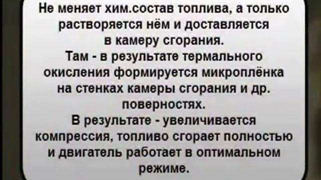 Как работает MPG Caps, MPG Boost, MPG Mega Crumbs Бизнес идея №1 смотреть онлайн