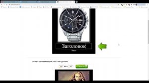 как сделать мем в рамке