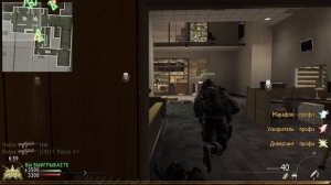 Call of Duty: Modern Warfare 2 Командный бой 2-6