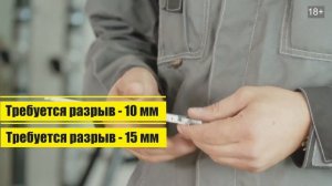 Отсутствие технологических разрывов на трубах с диаметром от 35 мм. при монтаже пресс-систем (1).mp4