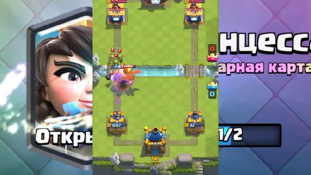 возвращение в клеш рояль смотреть онлайн