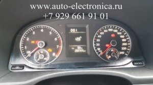 Прописать чип ключ Volkswagen Caddy 2011, чип для автозапуска, Раменское, Жуковский, Москва