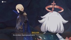 ✪ МОГИЛА ОБЕРЕГАЕМЫХ ● ПРОХОЖДЕНИЕ НОВИЧКА ● Genshin Impact #52 ✪