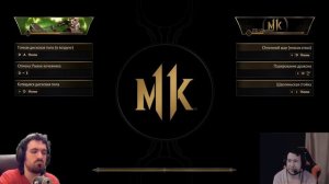 НЕКРОС ПРОТИВ ДЖОННИ С КОММЕНТАРИЯМИ ОБОИХ 2019 | MORTAL KOMBAT 11 | ЧИСТЫЙ ЗВУК