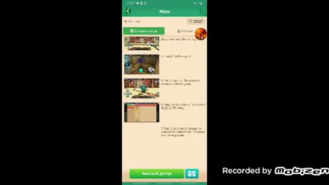 Мини-игры в Майнкрафте. Стрелялки и сражения мечами смотреть онлайн