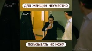 Для женщин неуместно показывать их кожу ( Мисс Хаммурапи/ Miss Hammurabi)