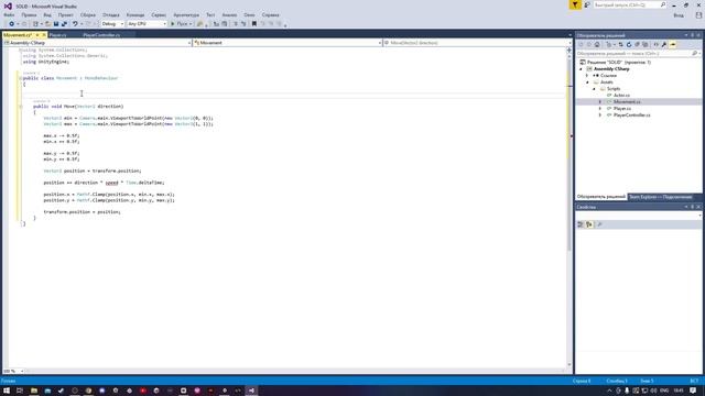 Принципы SOLID в Unity : SRP  #gamedev #unity