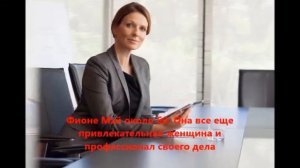 Закон о детях