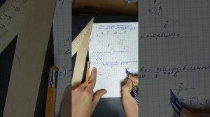 9 класс. Геометрия. угол между векторами. Скалярное произведение векторов. часть 1