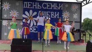 Танец "Папа рядом". с. Лермонтовка. День семьи, любви и верности.