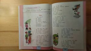 Зачем в учебнике чтения СТОЛЬКО хи-хи, ха-ха?