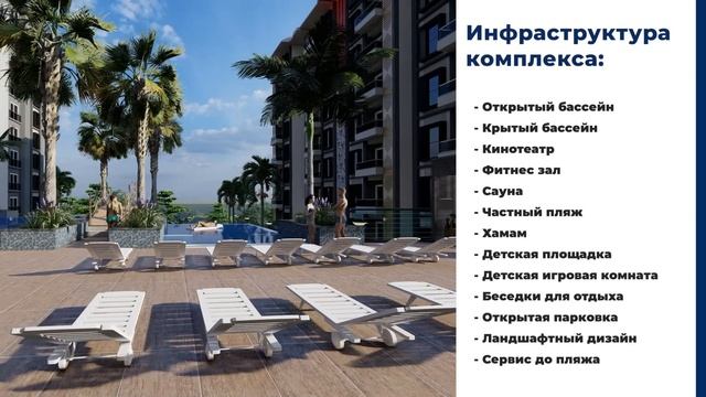 Вы видели эти ЦЕНЫ? Инвестиции в недвижимость в Турции. Купить квартиру в Алании недорого
