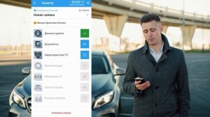 Мобильное приложение MaxPoster. Как осмотреть автомобиль имея лишь смартфон и толщиномер