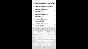 слив новой версии блокмен го | как скачать новый блокмен го