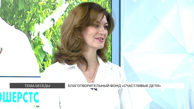 Помощь приемным семьям в Красноярске смотреть онлайн