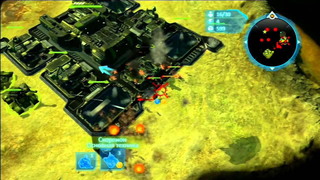 Проходим Halo Wars - Часть 9 [Орда]