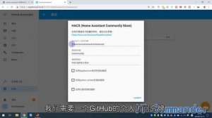 智能家居 #24 | 应用商店安装好方便 ~「Home Assistant」