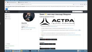 Программа для автоматической установки облачного хранилища (nextcloud) в ОС Astra Linux.