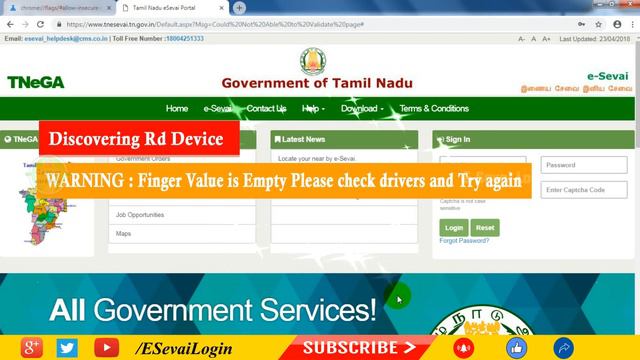 Cogent CSD 200 l Finger Print Senseor Error - Chrome - Working смотреть онлайн