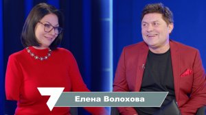 Елена Волохова: дети называют меня киборгом