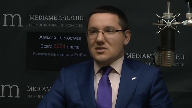 Комплексный маркетинг. Программа «Клики для бизнеса» на радио Mediametrics.ru
