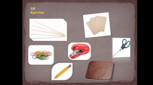 көркем еңбек