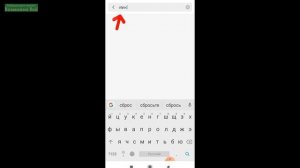 Почему телефон сам перезагружается и Что делать? Причины