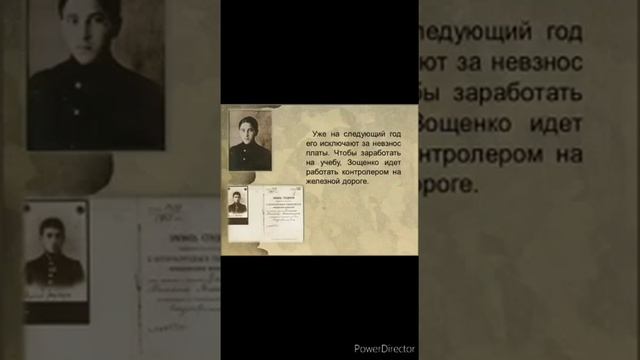 126 день рождения М.М. Зощенко (СДК Протокский) смотреть онлайн
