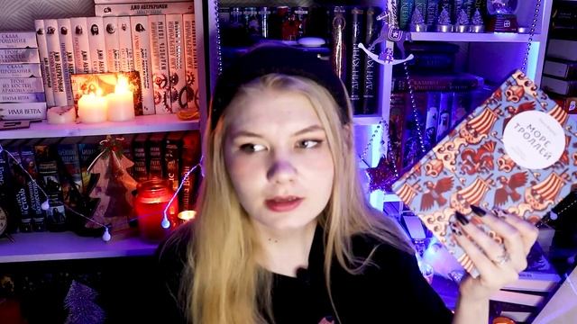 ПРОЧИТАННОЕ || очень много фэнтези смотреть онлайн