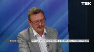 Почему важно обнаружить онкологию на ранней стадии