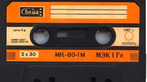 Юрий Клименко Гр.Юг - Блондинка