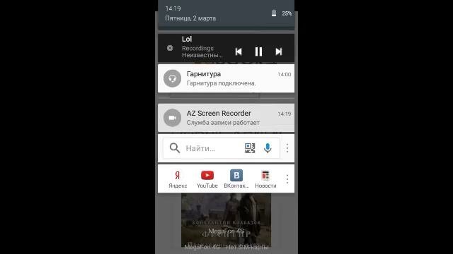 Где скачать и слушать аудиокниги?