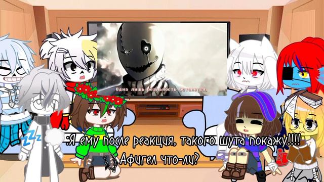 •||Реакция андертейла на Гастера||• смотреть онлайн