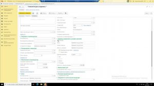 Обзор создания и заполнения карточки номенклатуры