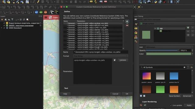 Как экспортировать данные из РГИС Санкт-Петербурга с помощью QGIS