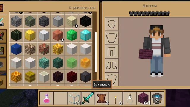 как сделать ванну в Майнкрафте. смотреть онлайн