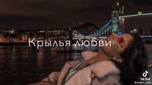 песня Но за собой сжигая мосты