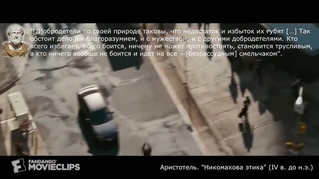 Этика добродетели