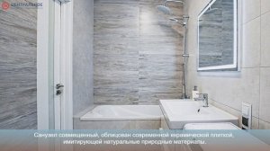 1-комнатная квартира в ЖК Минск Мир