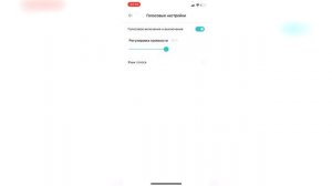 НАСТРОЙКА И ПОДКЛЮЧЕНИЕ К ДОМАШНЕЙ СЕТИ WI-FI РОБОТ-ПЫЛЕСОСА XIAOMI MI ROBOT VACUUM-MOP ESSENTIAL!