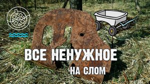Домонгольское железо
