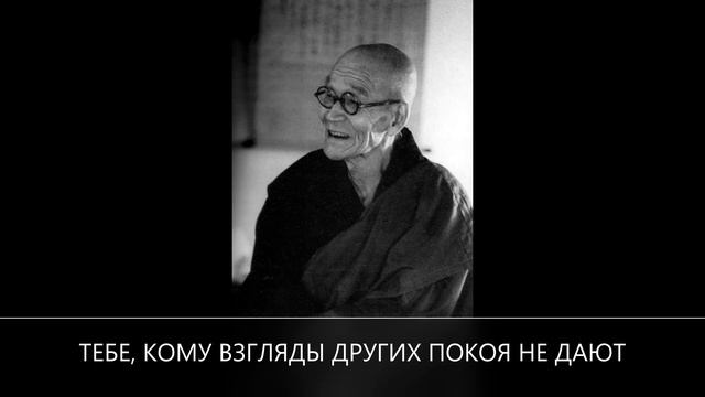 ТЕБЕ, кому взгляды других покоя не дают – Кодо Саваки Роси смотреть онлайн
