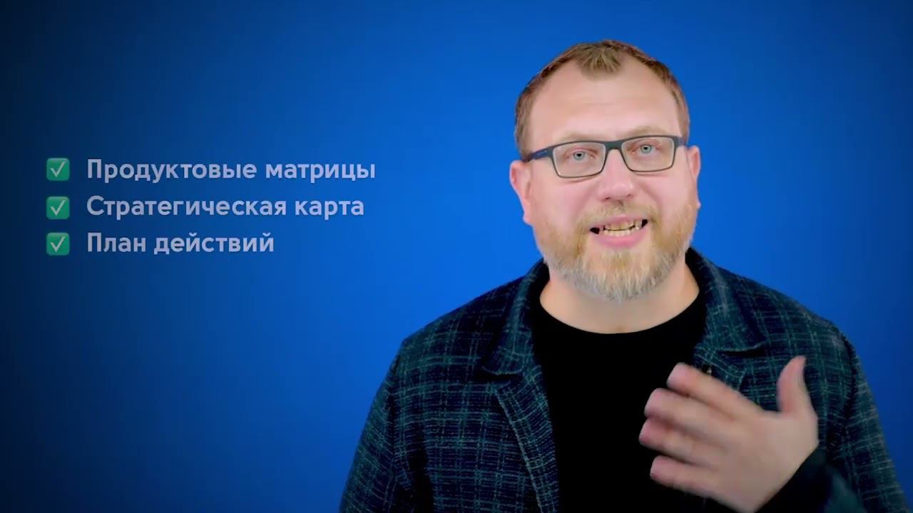 Чем может быть полезна стратегическая сессия?