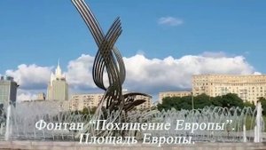 Москва. Фонтаны. Moscow Fountains. Что посмотреть в Москве.