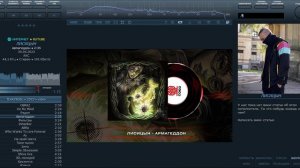 foobar2000 RU DarkOne (Лисицын - Армагеддон)