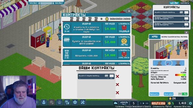 Arcade Tycoon | Прохождение #9 смотреть онлайн