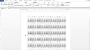 Как сделать разрыв страницы в Ворде?